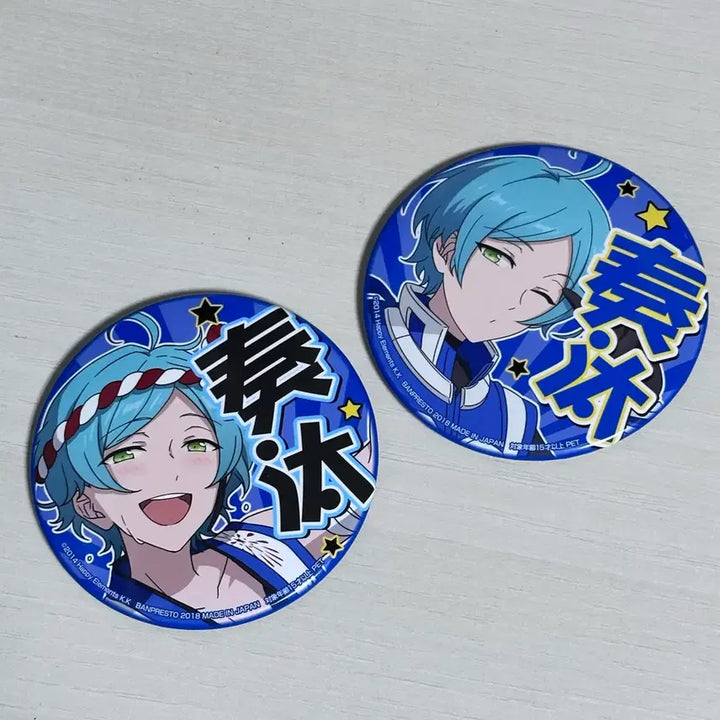 [BUNJANG] Ensemble Stars Shin-Kai Kanata Bundle Set Badge / 앙스타 신카이 카나타 오시 뱃지 나마 캔뱃지 응원 일괄
