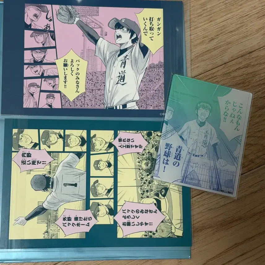 [BUNJANG] Diamond no Ace Merchandise / 다이에이 다이아몬드 에이스 굿즈