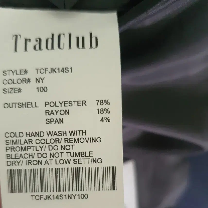 [BUNJANG] Trade Club Washable Spring/Autumn Suit Set / 트래드클럽 워셔블 춘추 정장