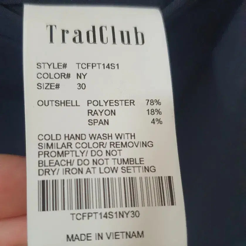 [BUNJANG] Trade Club Washable Spring/Autumn Suit Set / 트래드클럽 워셔블 춘추 정장