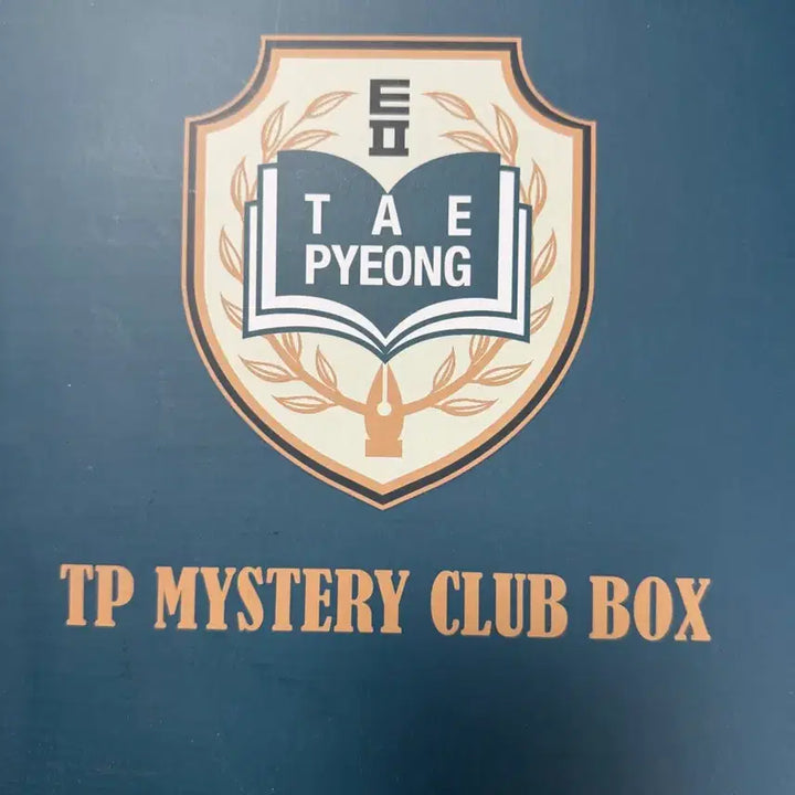 [BUNJANG] High School Mystery Club Goods Full Set / 여고추리반 태평여고 굿즈 풀박스