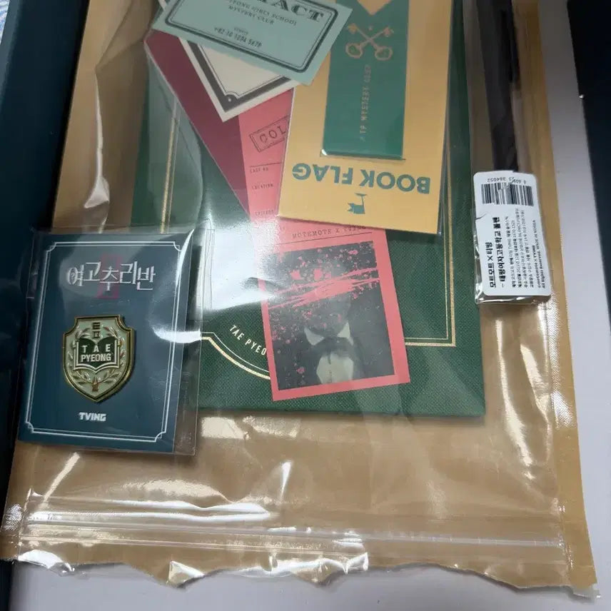 [BUNJANG] High School Mystery Club Goods Full Set / 여고추리반 태평여고 굿즈 풀박스