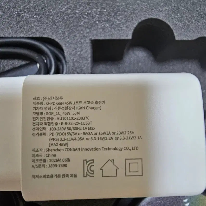 [BUNJANG] EA FC Mobile Wireless Charger Set / EA FC 모바일 굿즈 무선 충전기 세트