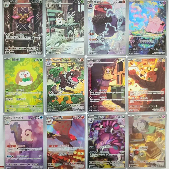 [BUNJANG] Pokemon Card AR Full Set (12 cards) / [포켓몬카드]니힐제로 삐삐,나올빼미,데덴네 등AR전종12장S급 카드