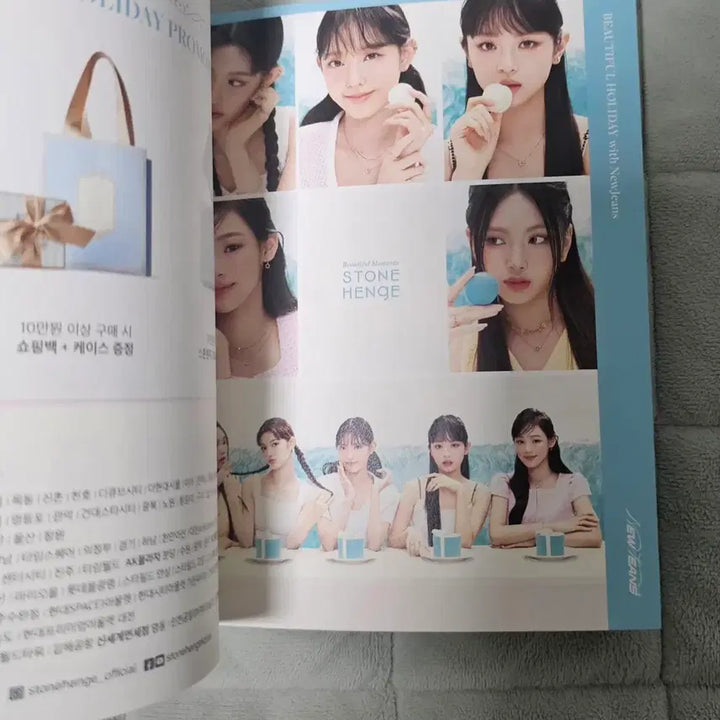 [BUNJANG] Stonehenge NewJeans Hanni Pamphlet / 뉴진스 스톤헨지 굿즈 하니 팜플렛