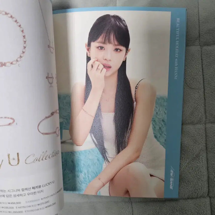 [BUNJANG] Stonehenge NewJeans Hanni Pamphlet / 뉴진스 스톤헨지 굿즈 하니 팜플렛