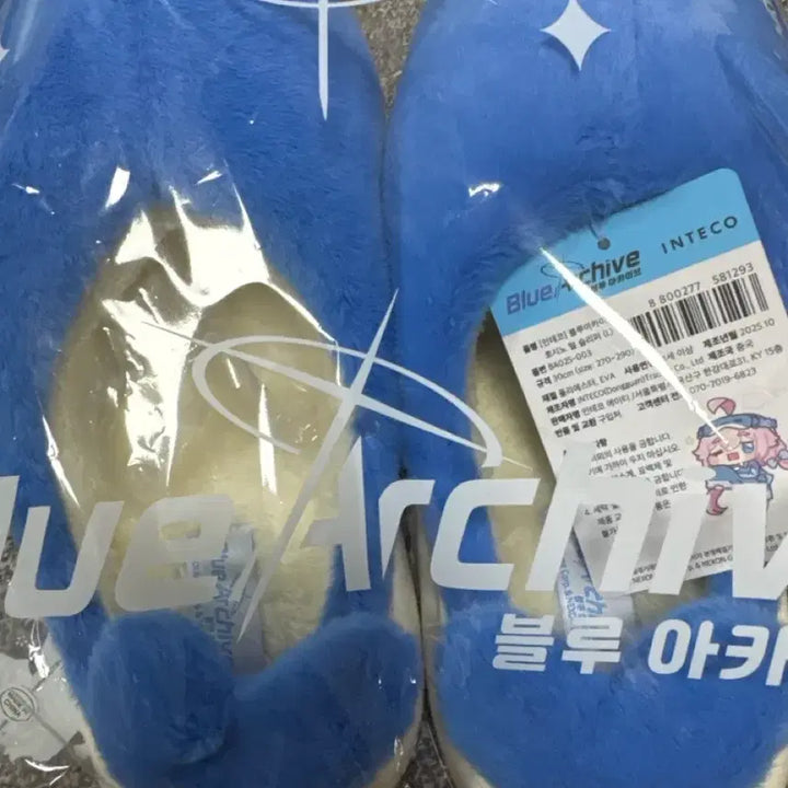 [BUNJANG] Blue Archive Hoshino L Size Slippers (Sealed) / 블루아카이브 호시노 슬리퍼 L 미개봉