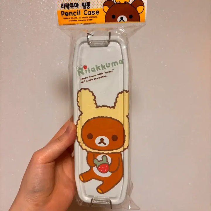 [BUNJANG] Rilakkuma Twin Lock Steel Pencil Case / 고전문구 리락쿠마 트윈락 철제 필통