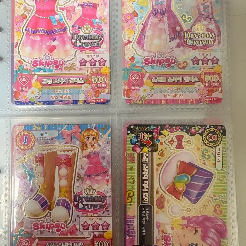 [BUNJANG] Aikatsu Akari Acrylic Thumbelina Bouquet Skip&