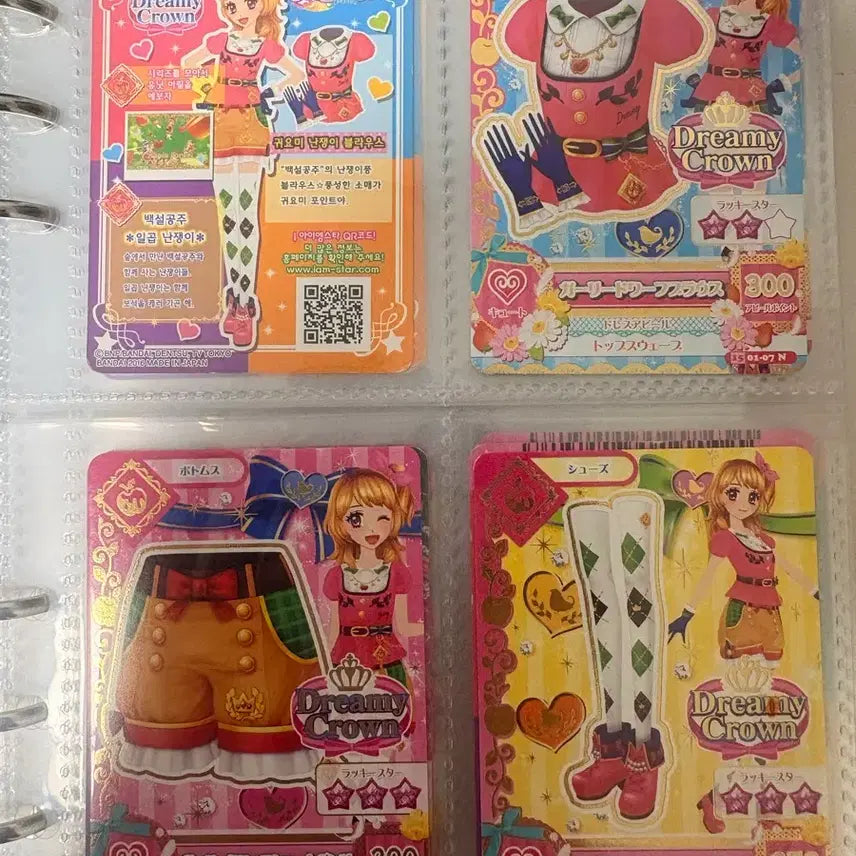[BUNJANG] Aikatsu Akari Acrylic Thumbelina Bouquet Skip&