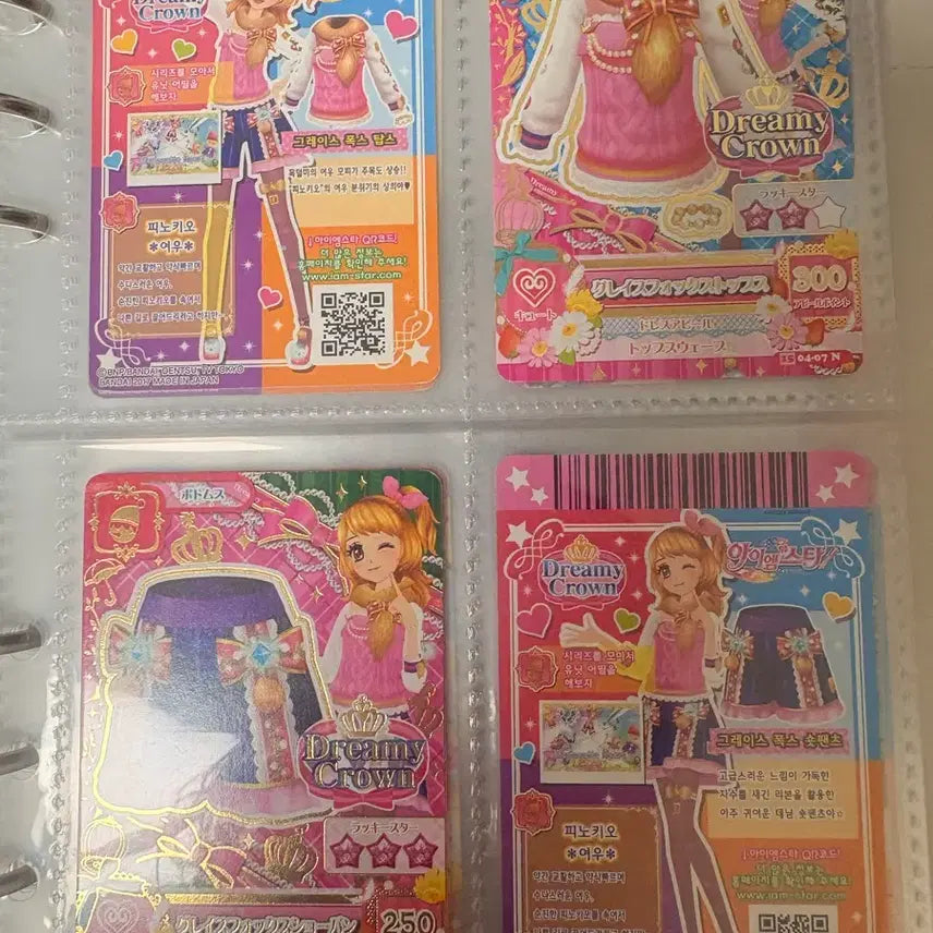 [BUNJANG] Aikatsu Akari Acrylic Thumbelina Bouquet Skip&