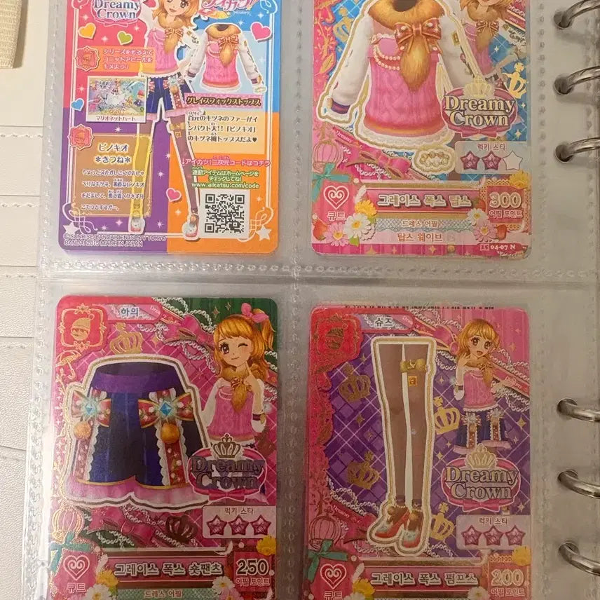 [BUNJANG] Aikatsu Akari Acrylic Thumbelina Bouquet Skip&