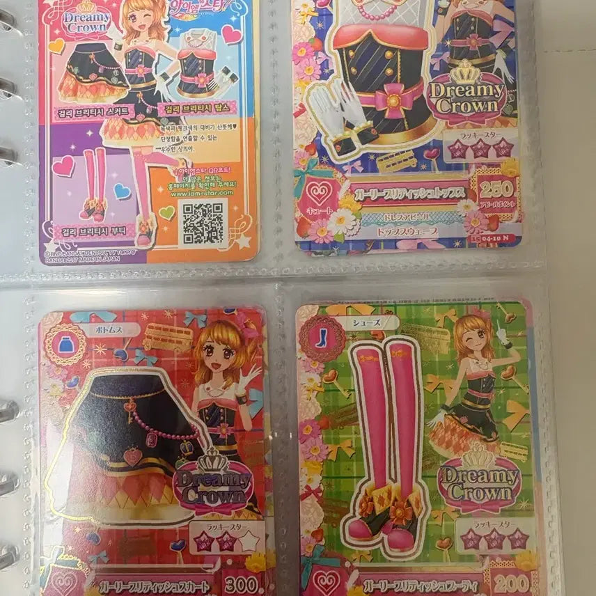 [BUNJANG] Aikatsu Akari Acrylic Thumbelina Bouquet Skip&