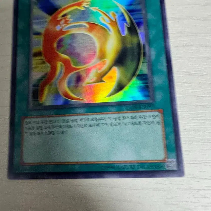 [BUNJANG] Yu-Gi-Oh! Fusion Sage Super Rare / 유희왕 융합해제 슈레 lon