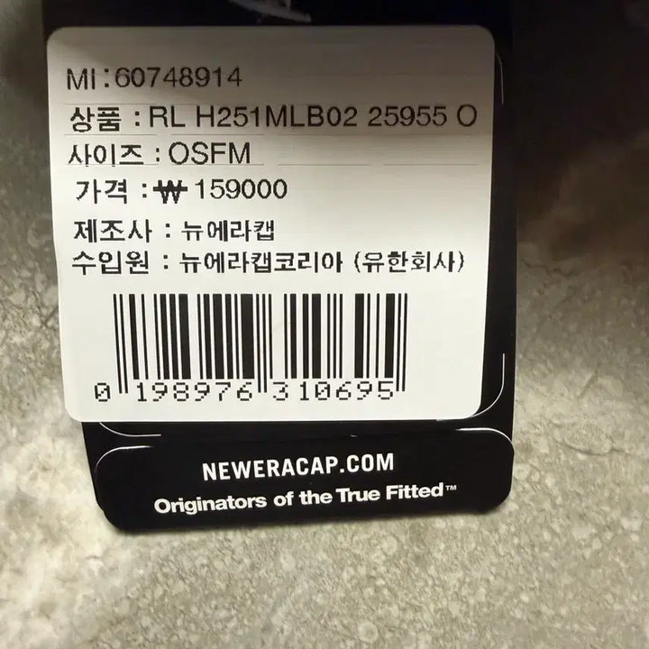 [BUNJANG] Polo New Era Collaboration Cap / 폴로 뉴에라 콜라보 모자 원가 16만원