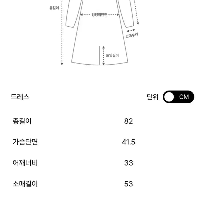 [SOLD OUT] Free 사이즈 텍달린 새상품 마인 정가83만 원피스 겸 니트 가디건