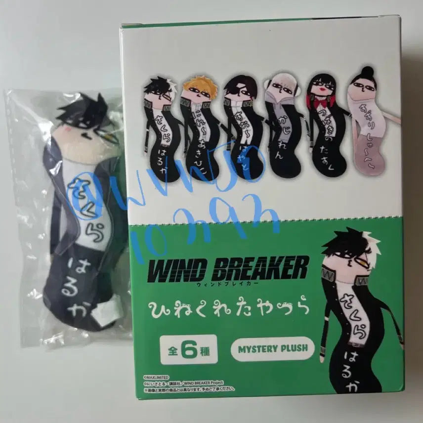 [BUNJANG] Winbreaker Twisted Guys Sakura POB Bundle Set / 급처 가격제안가능/ 7.4) 윈브레 뒤틀린녀석들 풀박스 사쿠라 특전 포함