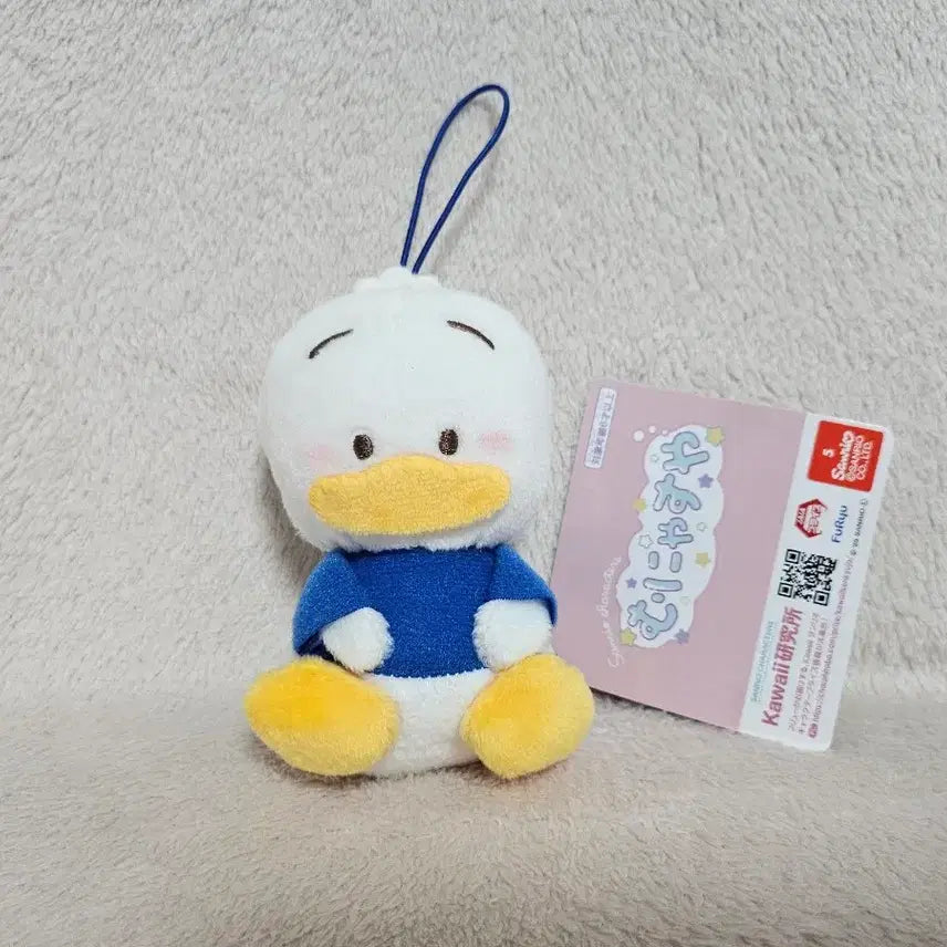 [BUNJANG] Sanrio Munyasuya Pekkle Mascot Doll Keychain (3 Types) / 산리오 무냐스야 페클 마스코트 인형 키링 3종