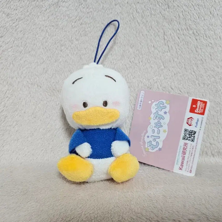 [BUNJANG] Sanrio Munyasuya Pekkle Mascot Doll Keychain (3 Types) / 산리오 무냐스야 페클 마스코트 인형 키링 3종
