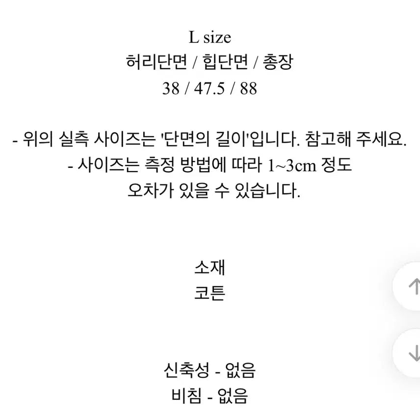 [BUNJANG] ANOTHER ONE Black Denim Long Skirt - Size L / 애니원모어 블랙 데님 롱 스커트 L