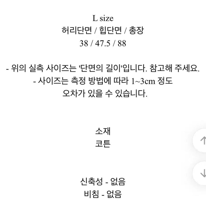 [BUNJANG] ANOTHER ONE Black Denim Long Skirt - Size L / 애니원모어 블랙 데님 롱 스커트 L