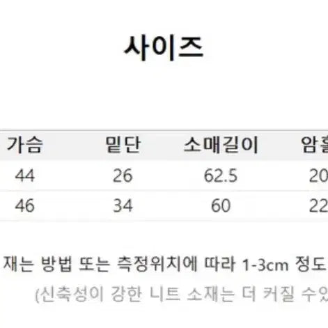 [BUNJANG] Cream Sugar Cashmere Cardigan Oatmeal (Free Size) / 크림슈가 캐시미어 가디건 오트밀 FREE