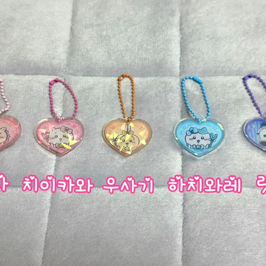 [SOLD OUT] 글리터 치이카와 캐릭터 아크릴 키링