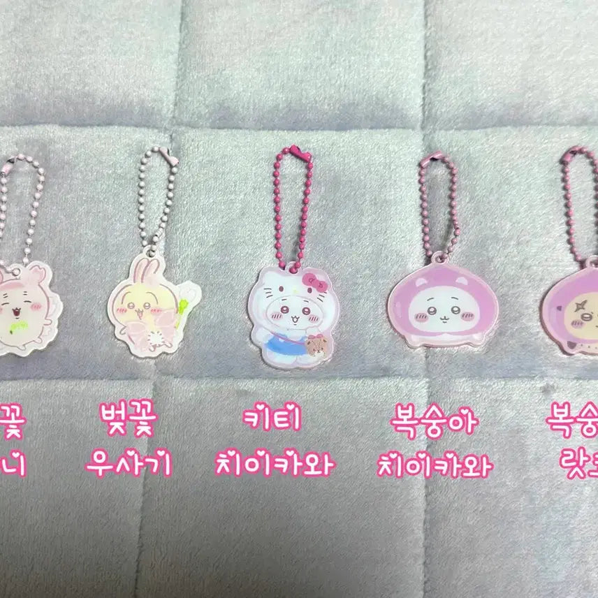 [SOLD OUT] 핑크 치이카와 캐릭터 아크릴 키링