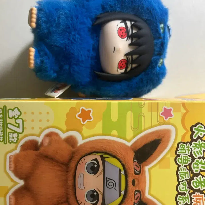 [BUNJANG] Sasuke Naruto Toptoy Plush Doll / 사스케 나부부 탑토이 누이 판매합니다
