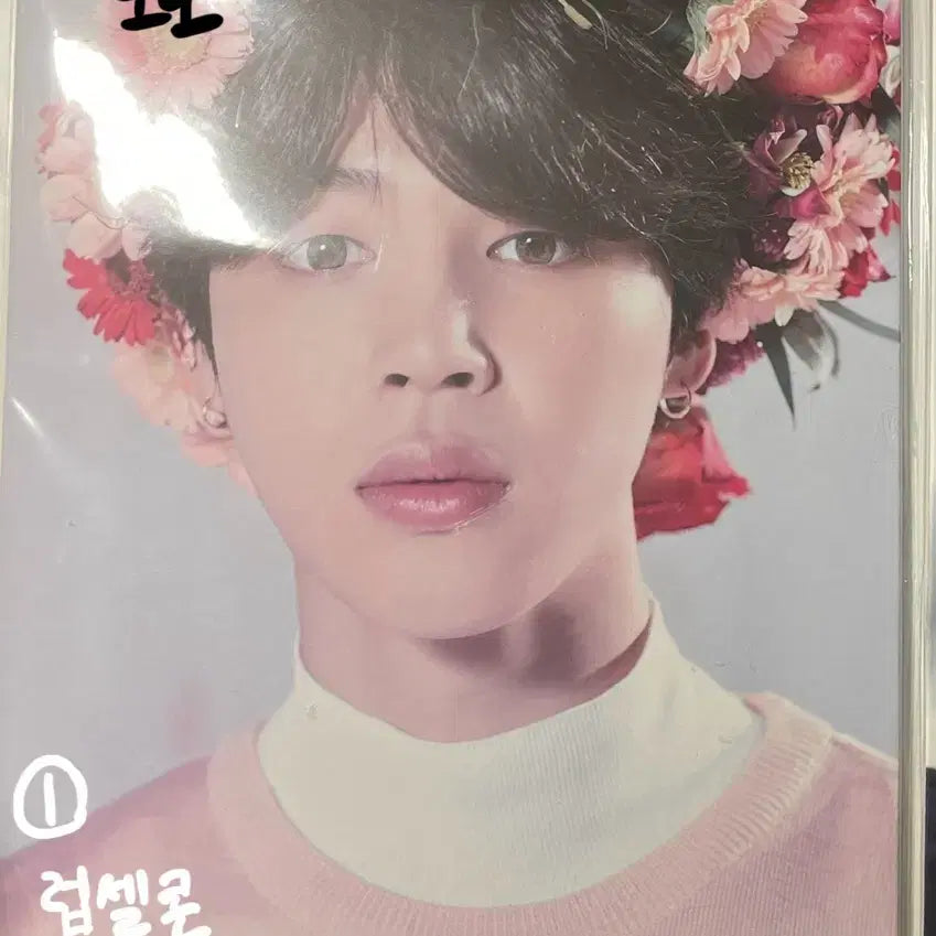 [BUNJANG] BTS Love Yourself Concert Premium Photo Jimin / 방탄소년단 BTS 럽셀콘 프리미엄 포토 지민