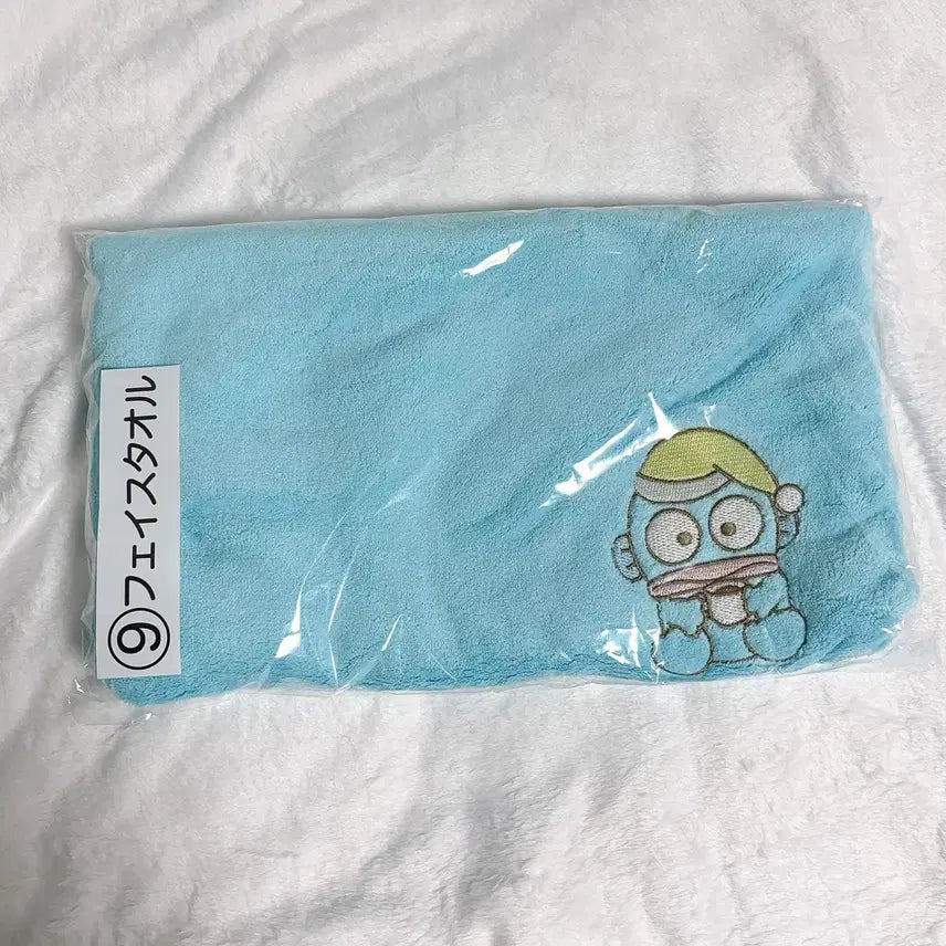 [BUNJANG] Hangyodon Kuji Face Towel / 한교동 쿠지 9번 페이스타올 수건