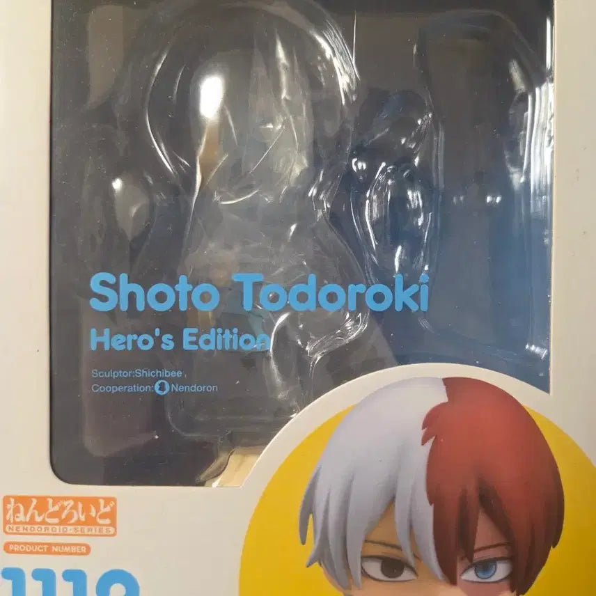 [BUNJANG] Nendoroid My Hero Academia Shoto Todoroki Figure / 넨도로이드 나의히어로 아카데미아 토도로키 쇼토