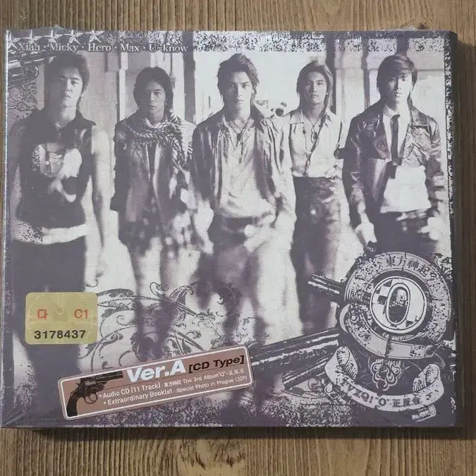 [BUNJANG] TVXQ (DBSK) 정규 3집 오정반합 (O-Jung.Ban.Hap) Ver.A Album CD / 동방신기 정규 3집 오정반합 앨범 CD Ver.A 미개봉 레어템