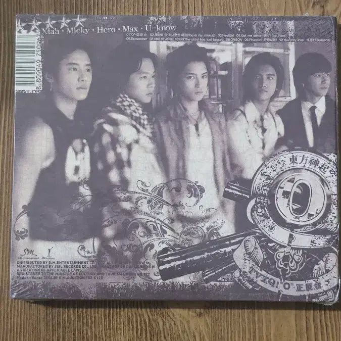 [BUNJANG] TVXQ (DBSK) 정규 3집 오정반합 (O-Jung.Ban.Hap) Ver.A Album CD / 동방신기 정규 3집 오정반합 앨범 CD Ver.A 미개봉 레어템