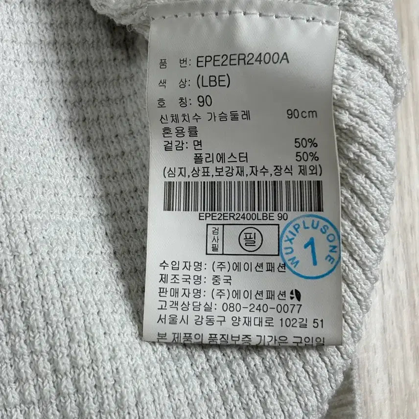 [BUNJANG] Project M Square Neck Short Sleeve Knit Top - Light Beige / 실사ㅇ,실측ㅇ)프로젝트엠 여성 스퀘어넥 봄옷 반팔니트 화이트 5566