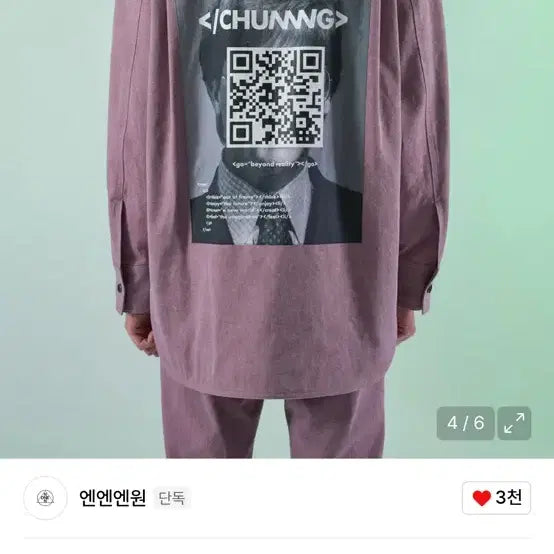 [BUNJANG] G.B.R Printed Shirt - Violet / G.B.R 청웅 프린팅 셔츠 바이올렛