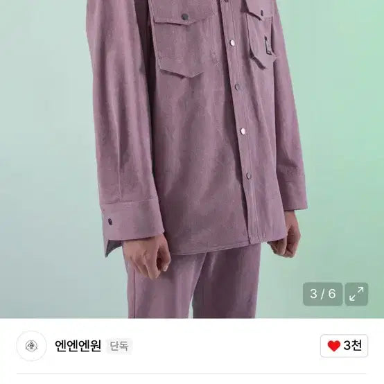 [BUNJANG] G.B.R Printed Shirt - Violet / G.B.R 청웅 프린팅 셔츠 바이올렛