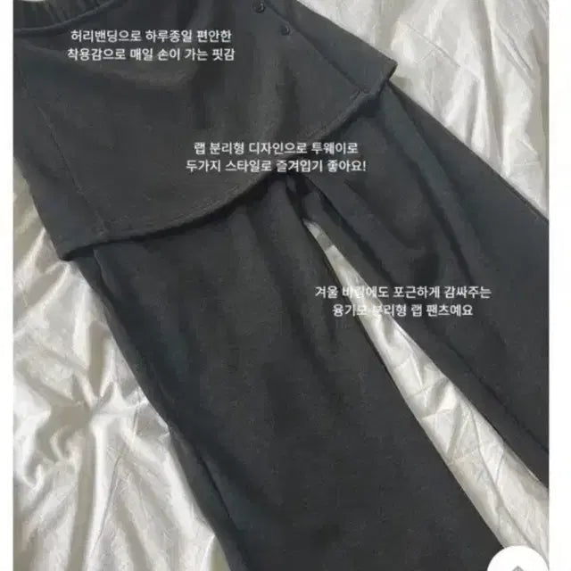 [BUNJANG] Monodaily Layered Skirt Pants / 모노데일리 랩펜츠 치마바지 레이어드  지그재그 에이블리