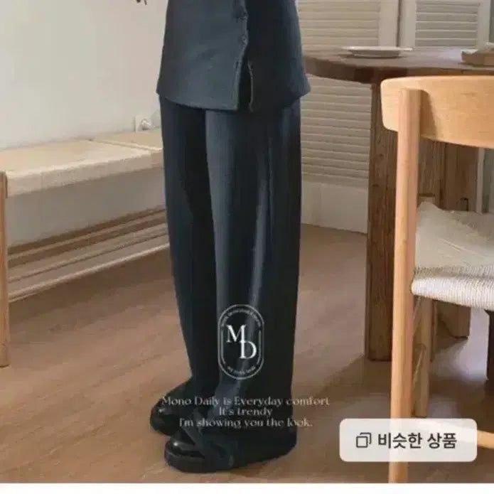 [BUNJANG] Monodaily Layered Skirt Pants / 모노데일리 랩펜츠 치마바지 레이어드  지그재그 에이블리