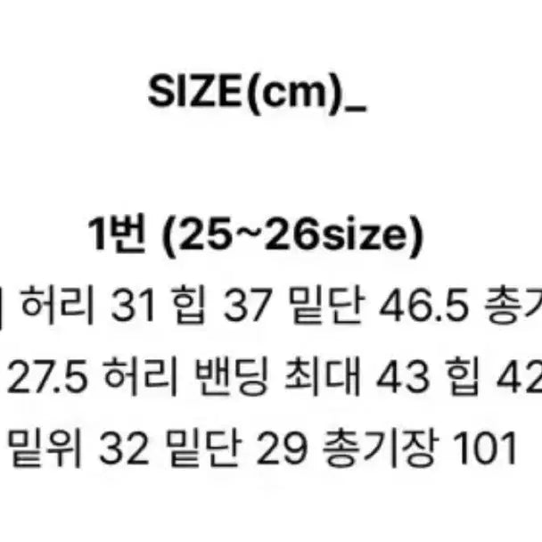 [BUNJANG] Monodaily Layered Skirt Pants / 모노데일리 랩펜츠 치마바지 레이어드  지그재그 에이블리