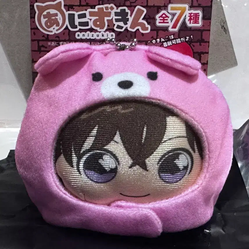 [BUNJANG] Detective Conan Ran Mouri Doll / 명탐정 코난 미란이 인형 판매합니다.