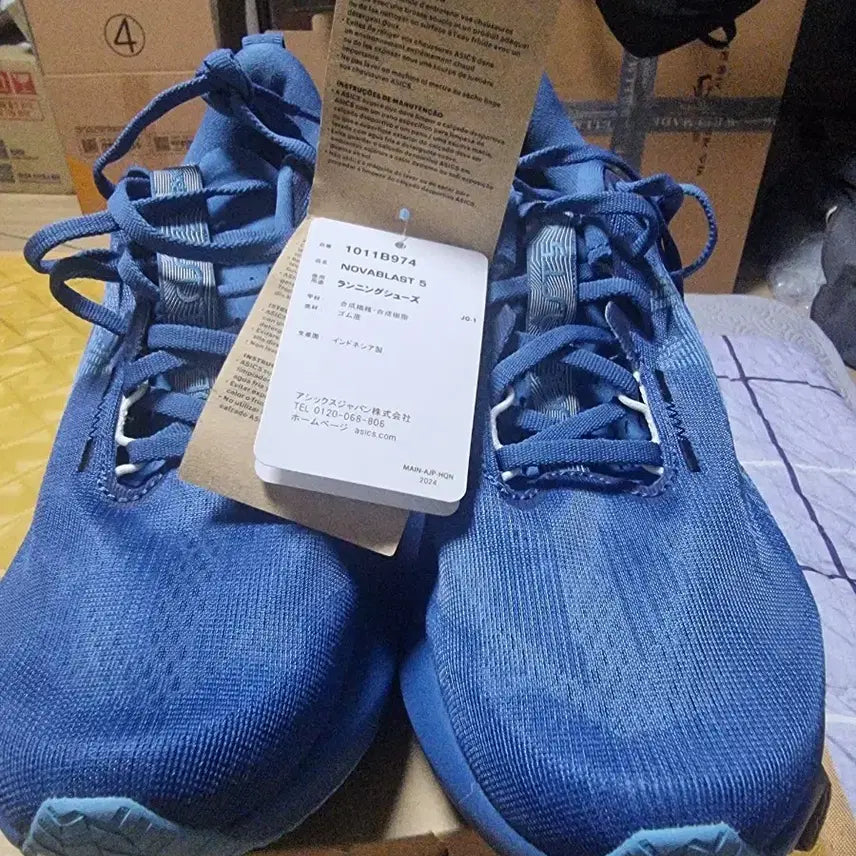 [BUNJANG] Asics Nova Blast 5 Running Shoes / 아식스 노바블라스트5