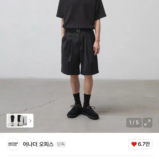 [SOLD OUT] 어나더오피스 반바지 3 블랙 그레파이트팔아용
