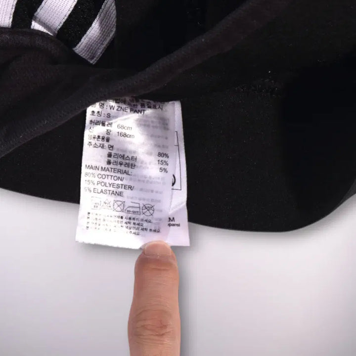 [BUNJANG] Adidas Three-Stripe B373 Track Pants / 아디다스 삼선 밴딩 트랙팬츠 B373