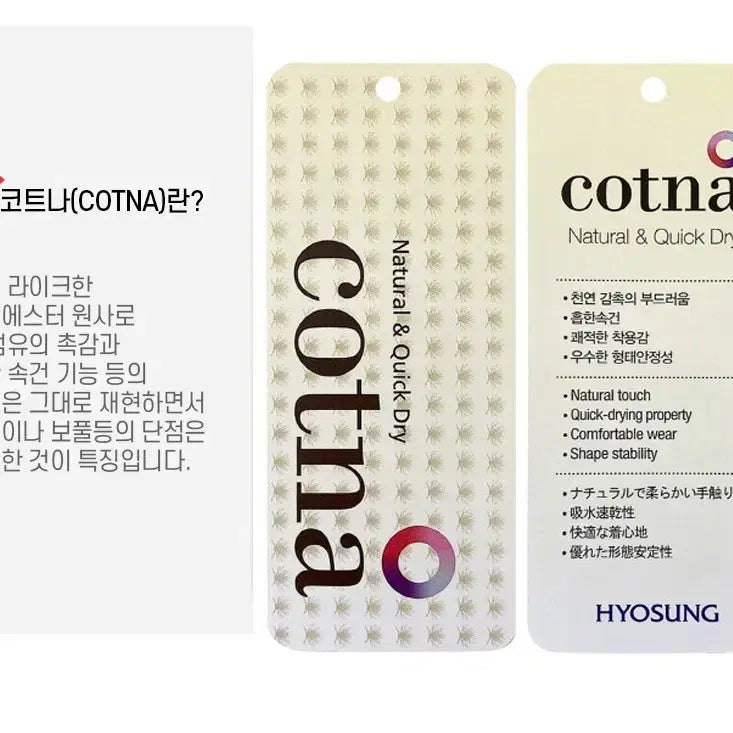 [BUNJANG] Puma COTNA Skirt Leggings Size 100 / 푸마 정품 치마 레깅스 66 사이즈 코트나 기능성 원단