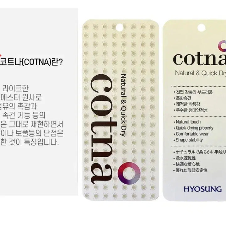 [BUNJANG] Puma COTNA Skirt Leggings Size 100 / 푸마 정품 치마 레깅스 66 사이즈 코트나 기능성 원단