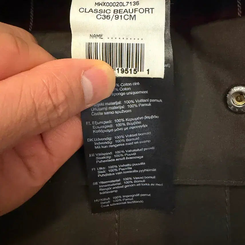 [BUNJANG] Barbour Classic Beaufort Wax Jacket C36 / 바버 클래식 뷰포트 왁스 자켓 C36