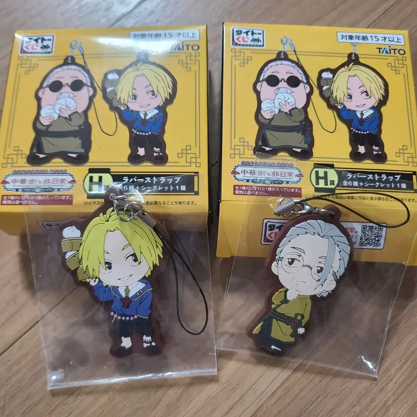 [BUNJANG] Sakamoto Days Taito Kuji Chinatown Sakamoto Set / (일괄) 사카모토 데이즈 타이토 쿠지 차이나타운 비일상 신 사카모토
