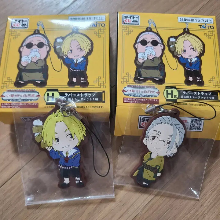 [BUNJANG] Sakamoto Days Taito Kuji Chinatown Sakamoto Set / (일괄) 사카모토 데이즈 타이토 쿠지 차이나타운 비일상 신 사카모토