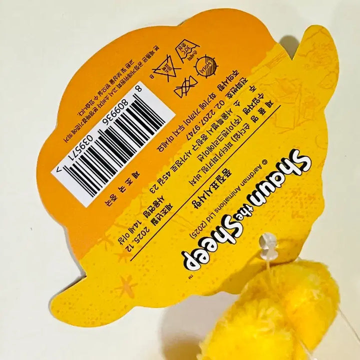[BUNJANG] Shaun the Sheep Becher Doll Keychain / 새상품) 숀더쉽 비처 인형 키링